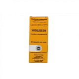 SANUM NOTAKEHL D4 20 CAPSULE