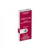 UTILIN S D4 5 CAPSULE SANUM