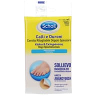 SCHOLL PUNTI DOLENTI CEROTTO PROTETTIVO RITAGLIABILE DOPPIO SPESSORE PER CALLI E DURONI 1 PEZZO