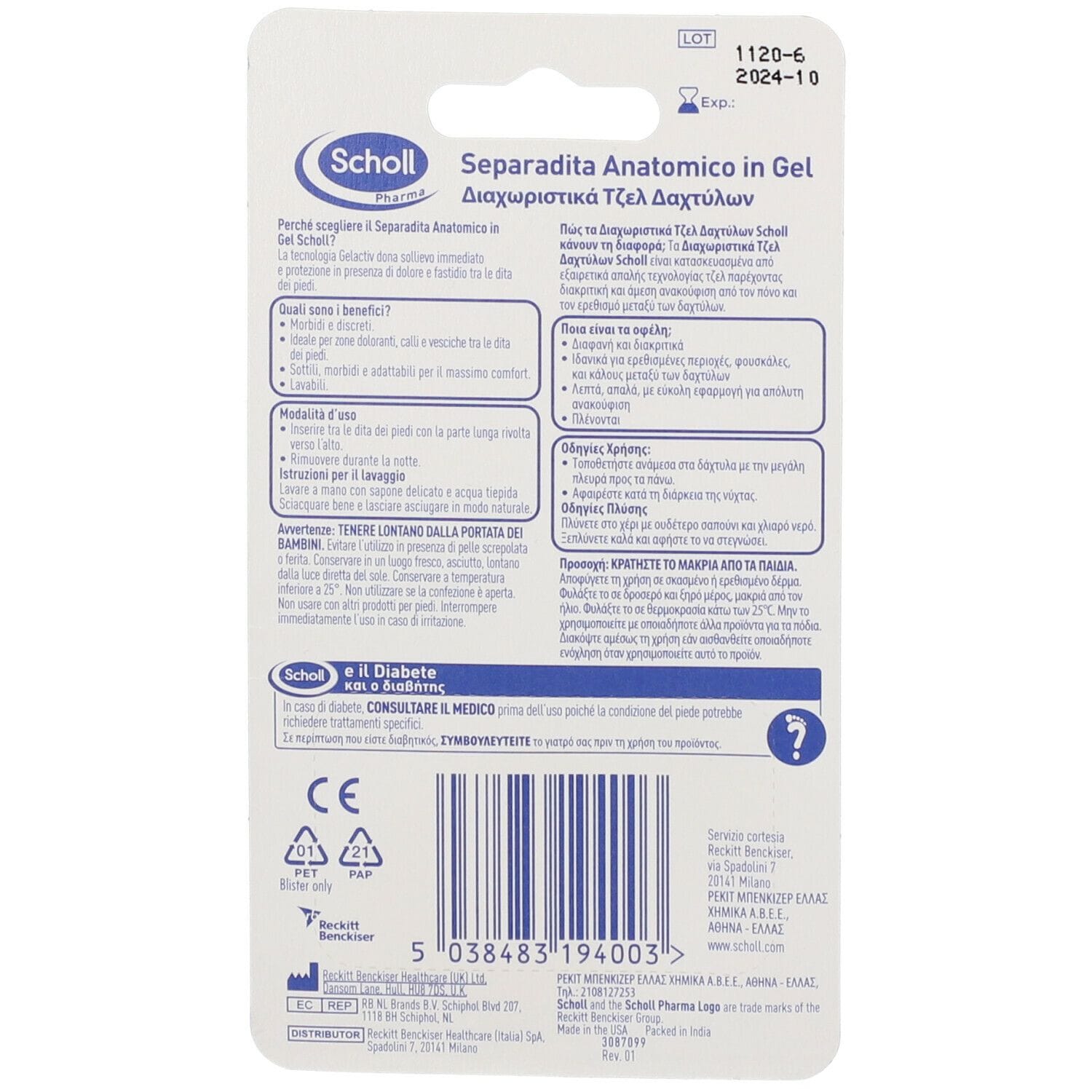 SEPARADITA PROTETTIVO IN GEL SCHOLL EXPERT SUPPORT PER DITA DEI PIEDI 3 PEZZI