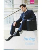 GAMBALETTO UOMO 15 FUMO 1510 5