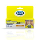 SCHOLL CREMA TALLONI ACTIVE REPAIR K+ 60 ML