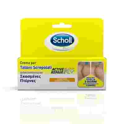 SCHOLL CREMA TALLONI ACTIVE REPAIR K+ 60 ML