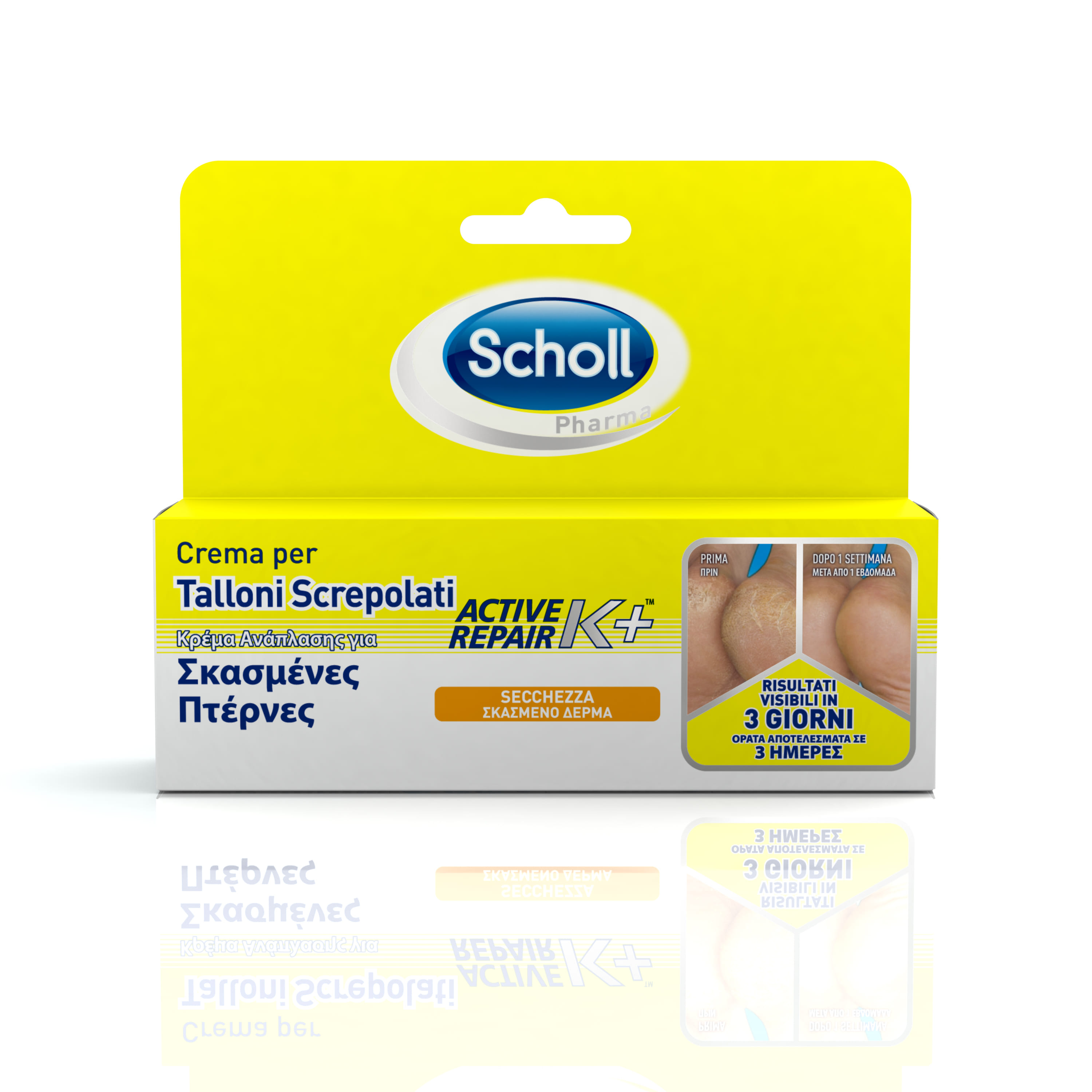 SCHOLL CREMA TALLONI ACTIVE REPAIR K+ 60 ML SENZA PROFUMO