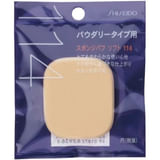 SHISEIDO MAKE UP SPONGE PUFF COMPACT FOUNDATION