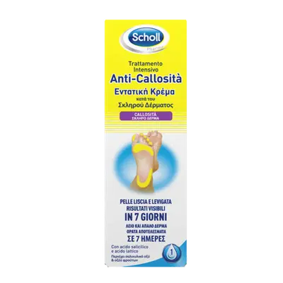 SCHOLL INTENSIVA ANTI CALLOSITA 75 ML SCHOLL INTENSIVA ANTI CALLOSITA 75 ML
