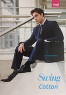 Gambaletto compressivo Medi Swing Man in microfibra, blu
