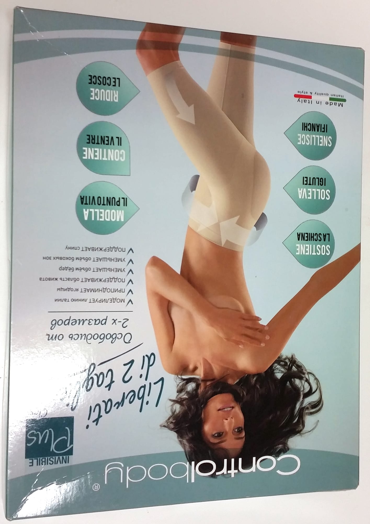 Guaina Contr Body Plus Skin Sm