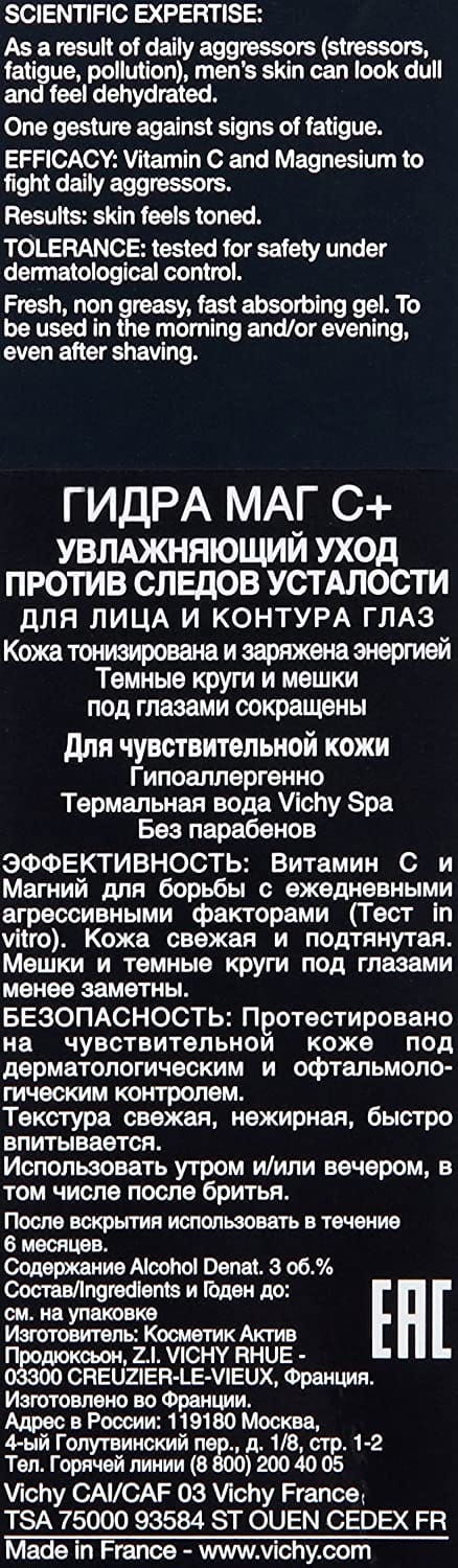 VICHY HOMME HYDRA MAG C 50 ML
