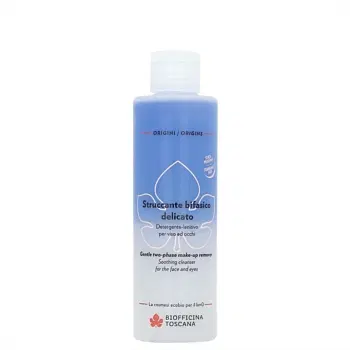 LATTE TONICO BIFASICO 200 ML LATTE TONICO BIFASICO 200 ML