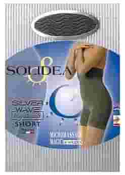 SILVER WAVE HIGH WAIST SHORT PANTALONCINO VITA ALTA NOISETTE 2M