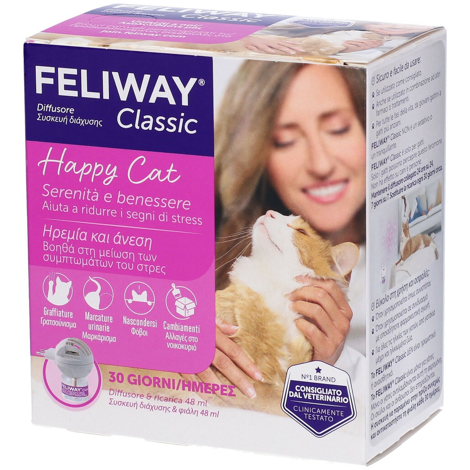 Feliway Classic Diffusore + Ricarica 48 Ml