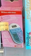 PORTAPILLOLE CON TIMER