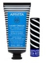 APIVITA PROMO XM WINTER WONDERS HYPERICUM CREMA MANI SECCHE E SCREPOLATE 50 ML + BALSAMO LABBRA CON BURRO DI CACAO SPF20 4,4 G