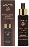 APIVITA ROYAL JELLY ELIXIR SCALP SIERO 50 ML