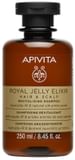 APIVITA ROYAL JELLY ELIXIR SHAMPOO 250 ML