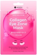 JKOSMEC SKIN SOLUTION COLLAGEN EYE ZONE MASK 30 ML