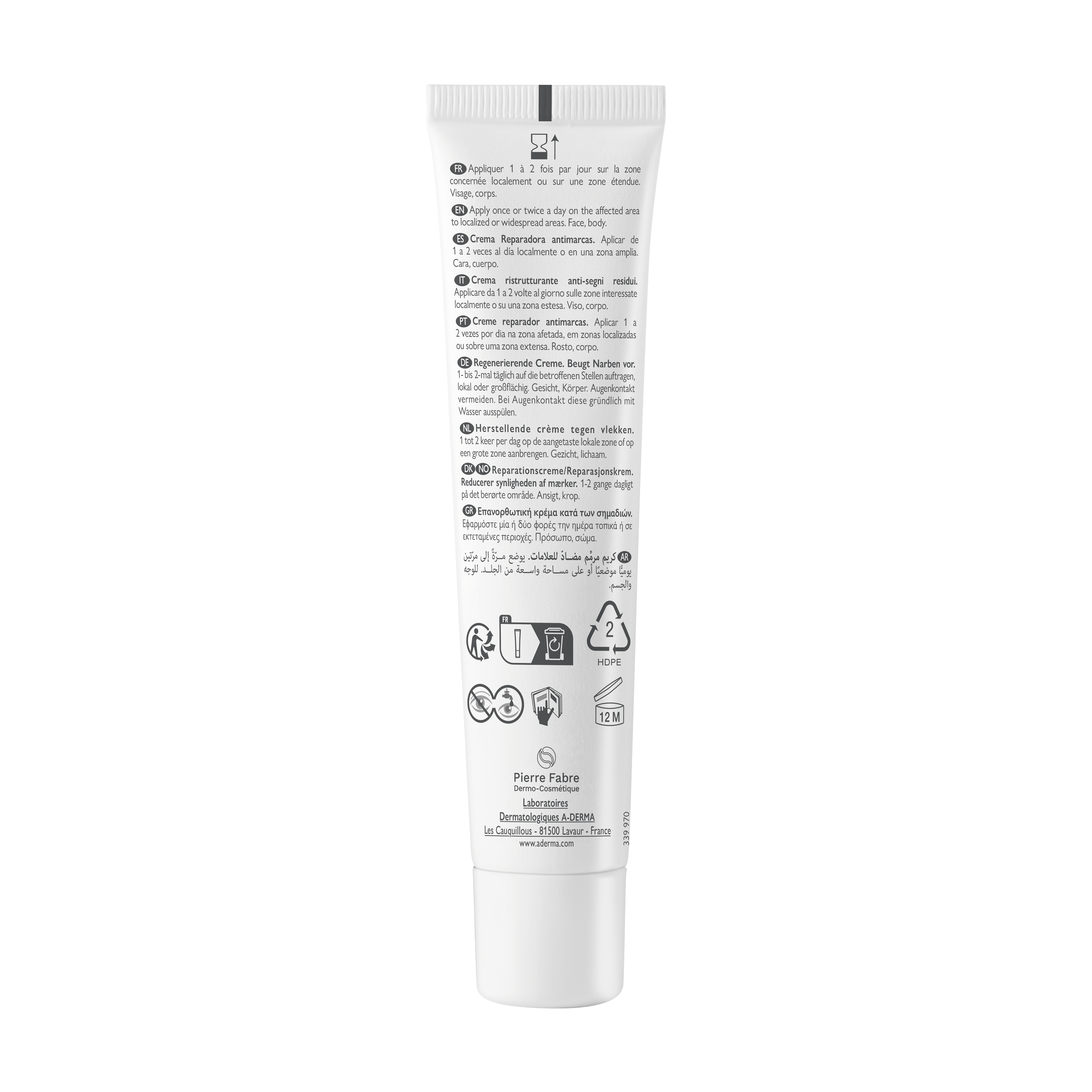 EPITHELIALE ULTRA REPAIR SPF50+ CREMA RISTRUTTURANTE ANTI SEGNI RESIDUI 40 ML