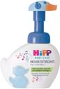 HIPP BABY CARE MOUSSE DETERGENTE PAPERELLA AZZURRO LIMITED EDITION 250 ML