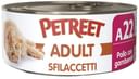 PETREET POLLO+GAMBERETTI 70 G