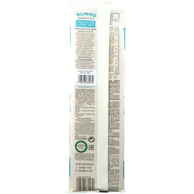 RUMMO SPAGHETTI N3 DI RISO INTEGRALE E MAIS 400 G RUMMO SPAGHETTI N3 DI RISO INTEGRALE E MAIS 400 G