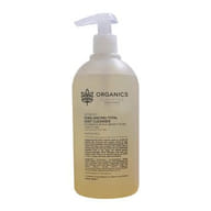ORGANICS PHARM WELLNESS BODY LOTION MALLOW AND CHAMOMILLE