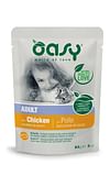 OASY WET CAT BOCCONCINI ADULT CHICKEN 85 G