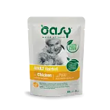 OASY WET CAT BOCCONCINI ADULT HAIRBALL 85 G