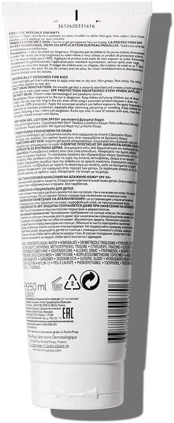 ANTHELIOS DERMO-PED WETSKIN SPF50+ 250 ML