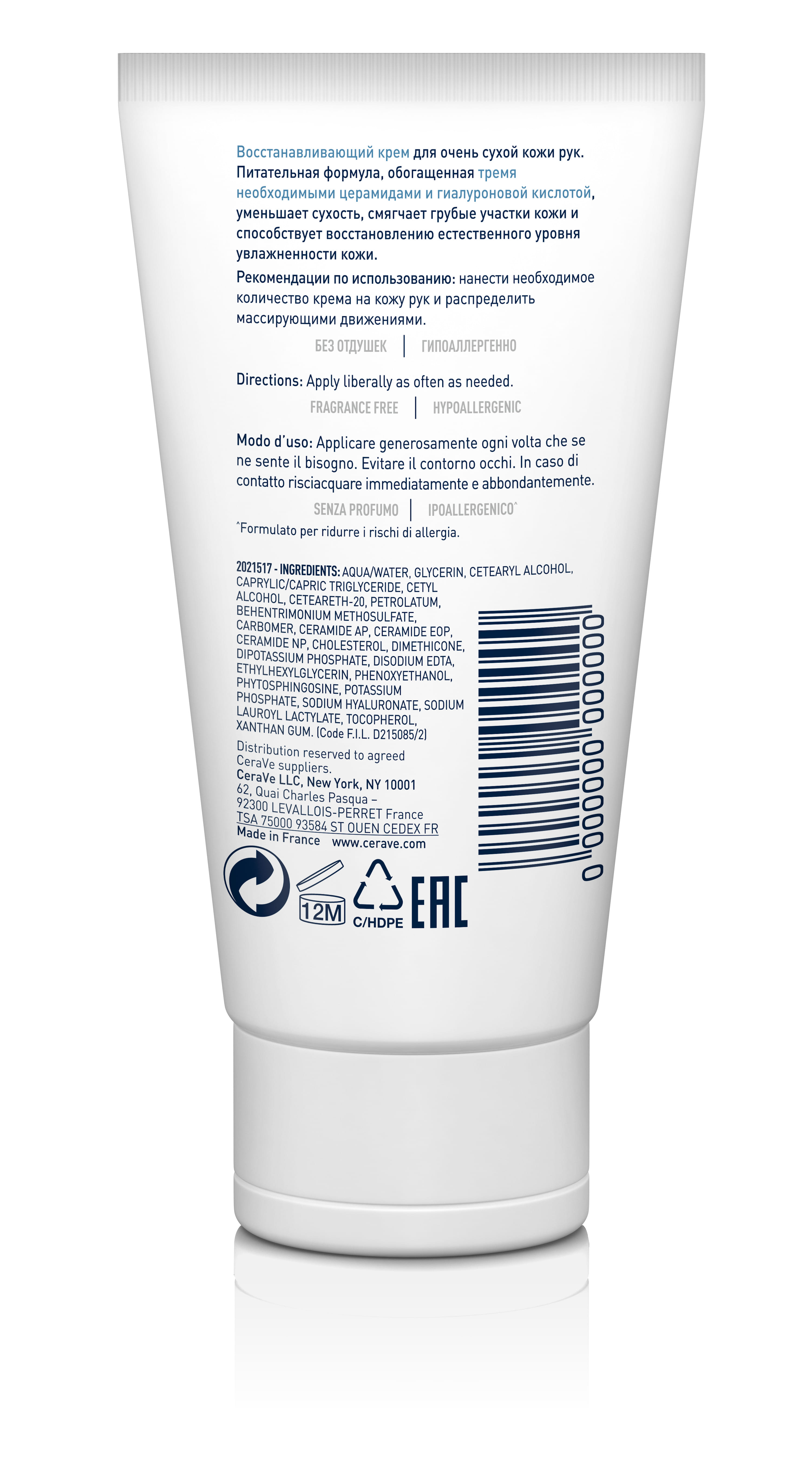CERAVE CREMA MANI 50 ML