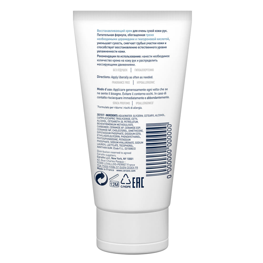 CERAVE CREMA MANI 50 ML
