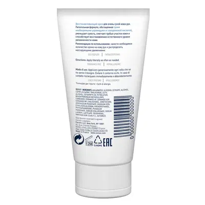CERAVE CREMA MANI 50 ML CERAVE CREMA MANI 50 ML