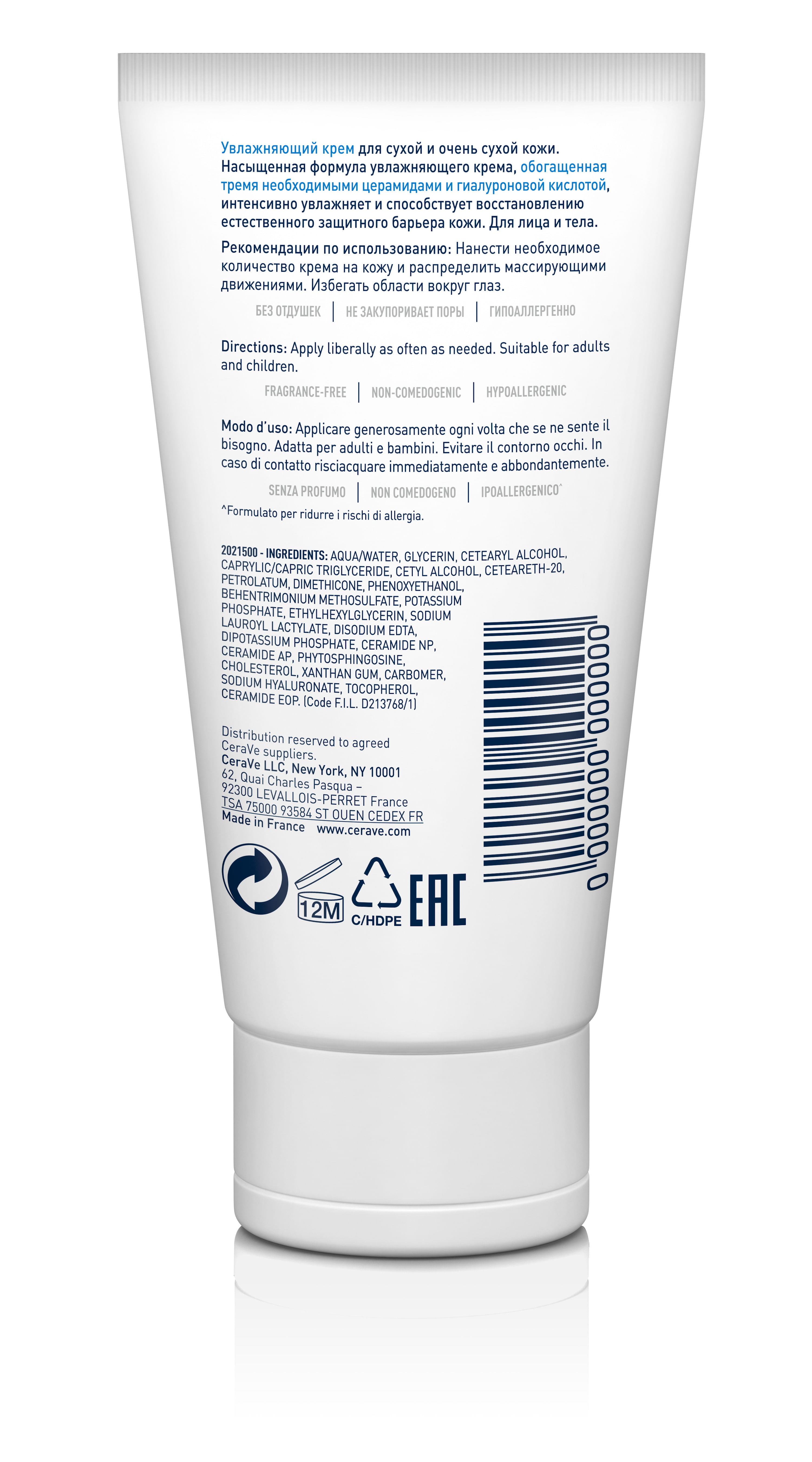 CERAVE CREMA IDRATANTE 50 ML