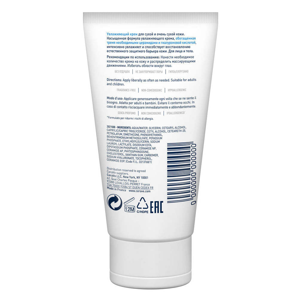 CERAVE CREMA IDRATANTE 50 ML