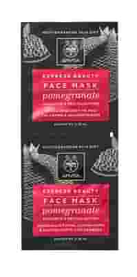APIVITA EXPRESS POMEGRANATE 2 X 8 ML