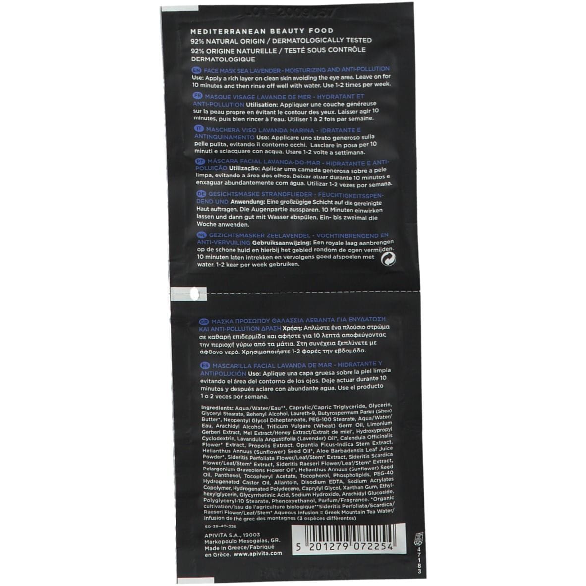 APIVITA EXPRESS SEA LAVENDER 2 X 8 ML