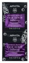 APIVITA EXPRESS BILBERRY 2 X 8 ML
