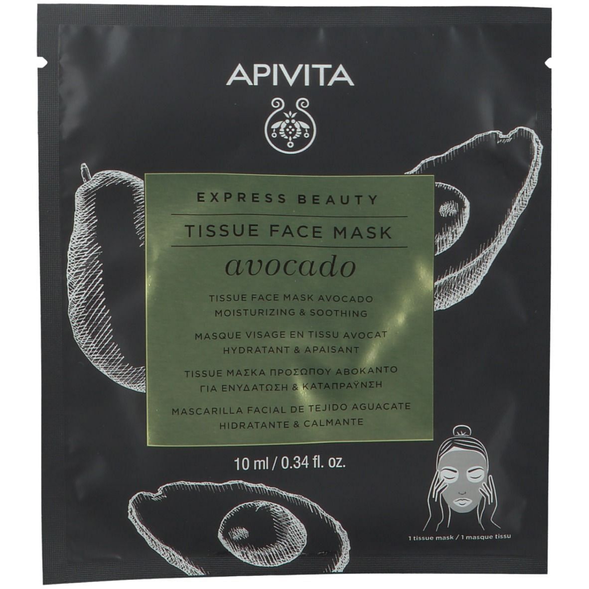 Apivita Express Sheet Mask Avocado