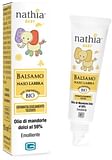 NATHIA BALSAMO NASO-LABBRA 15 ML