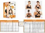 REGGISENO B1 POSTURAL BRA BIANCO EKEEP 4
