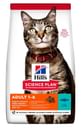 SCIENCE PLAN FELINE ADULT TUNA 1,5 KG