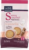BISCOTTI SENZA ZUCCHERO DI FARRO INTEGRALE ALLA CANNELLA 250 G