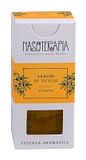 ESSENZA AROMATICA 15 ML AGRUMI DI SICILIA