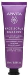 APIVITA EXPRESS BEAUTY FACE SCRUB BILBERRY 50 ML