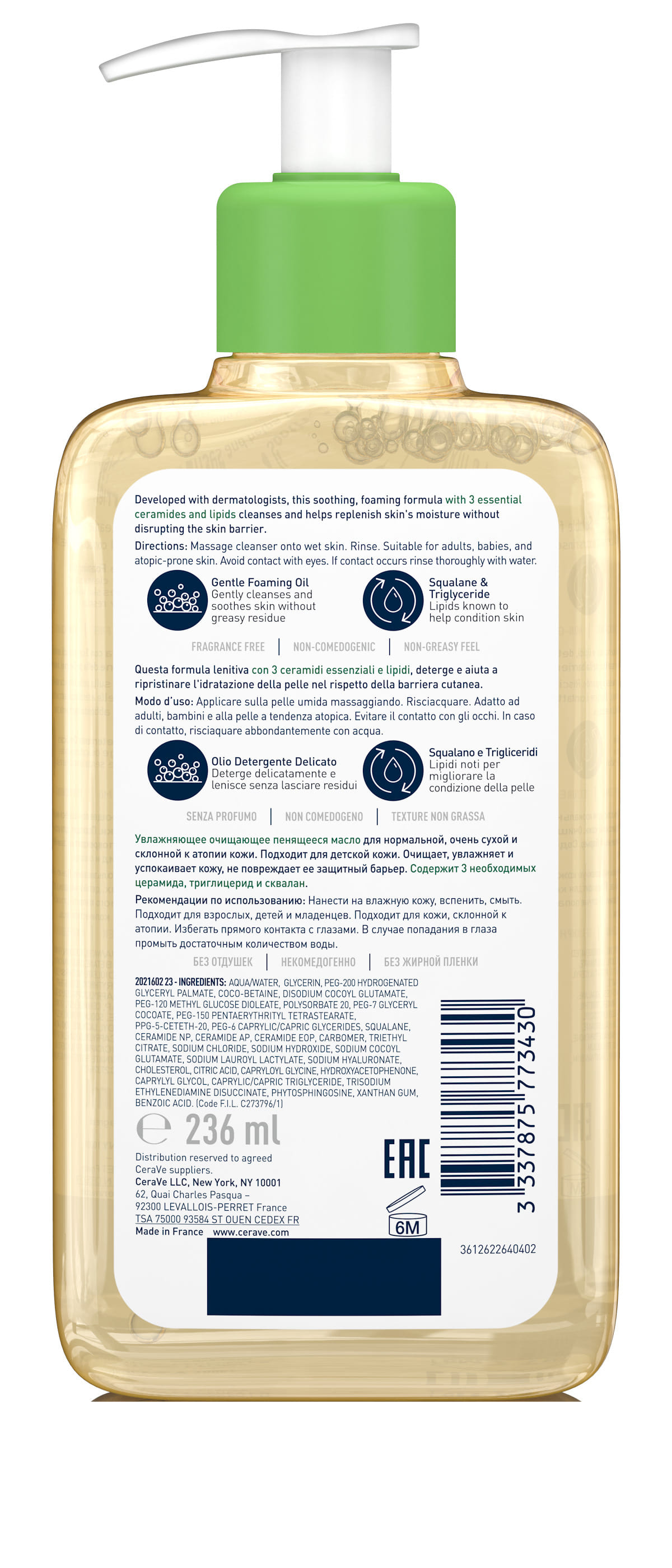 CERAVE OLIO DETERGENTE IDRATANTE SCHIUMOGENO 236 ML