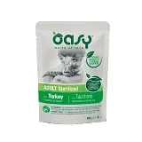 OASY WET CAT BOCCONCINI ADULT STERILIZED TURKEY 85 G