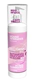BIOGENYA TRATTAMENTO STRUCCANTE MICELLARE 250 ML