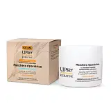 GUAM UPKER INTENSIVE KERATINE MASCHERA RIPARATRICE 200 ML