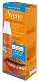 EAU THERMALE AVENE SOLARI KIT SPRAY BAMBINO SPF50+ 200 ML CON GADGET 2022