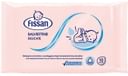 FISSAN SALVIETTE VIAGGIO 10 PEZZI